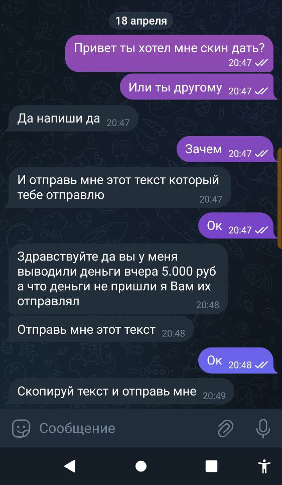 -2