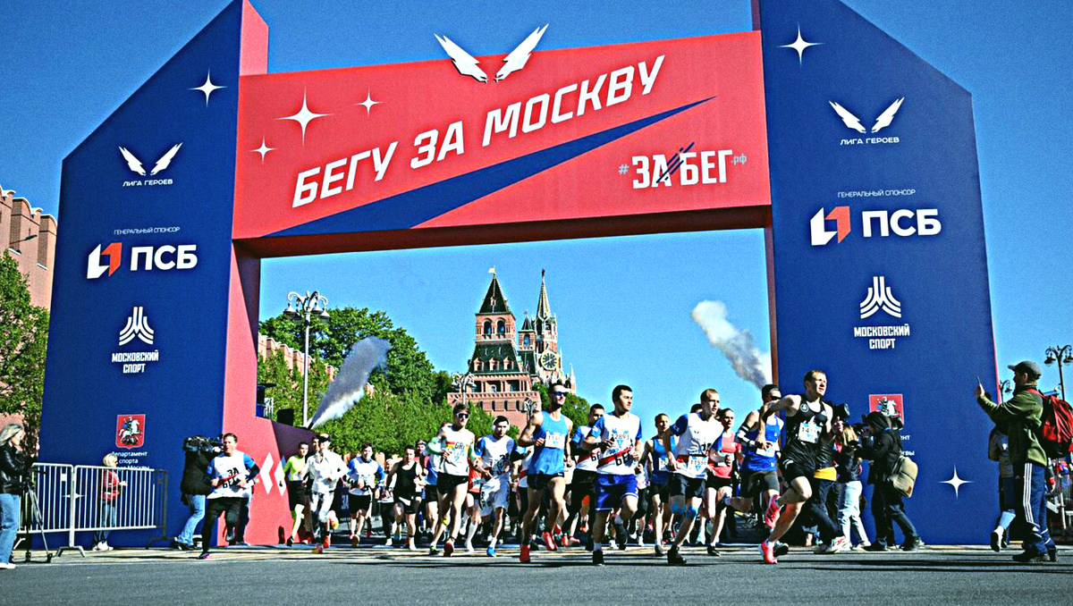 Ежегодно в нашей стране проходит национальный марафон под названием «ЗаБег.РФ»