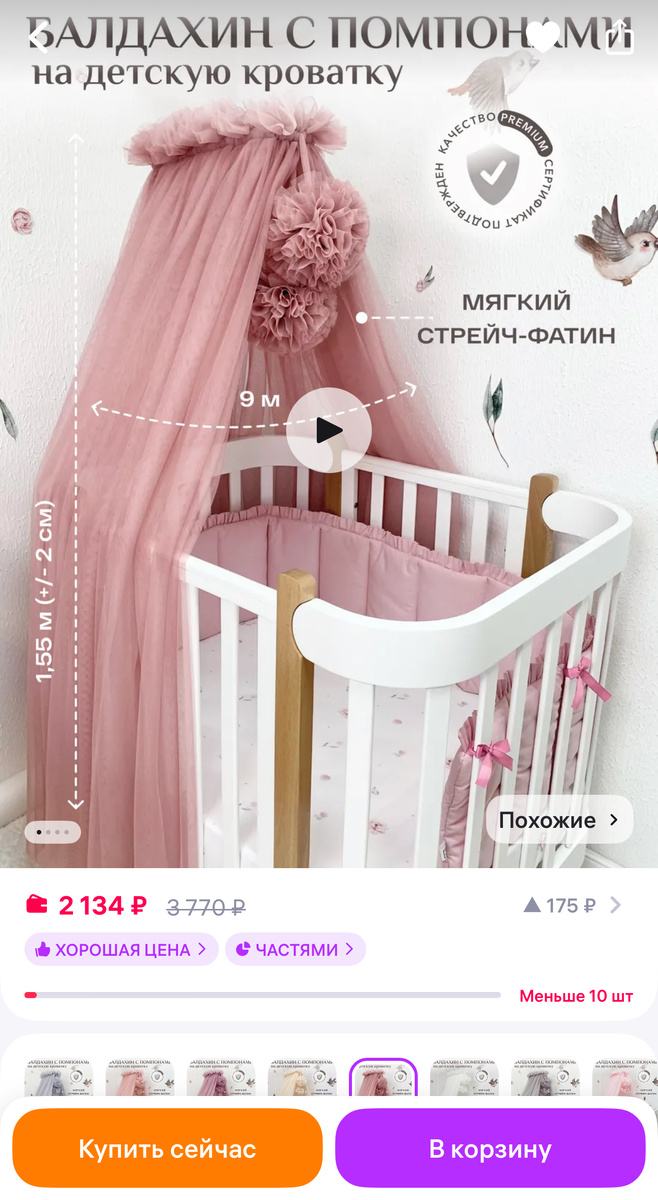 Фото из личной коллекции автора