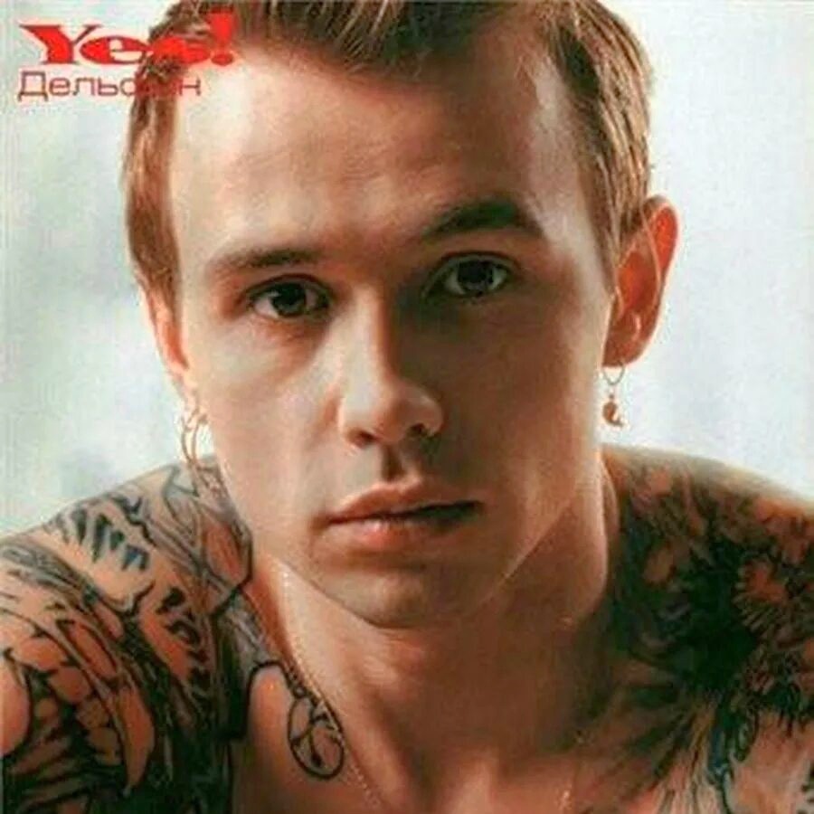 Картинка из интернета