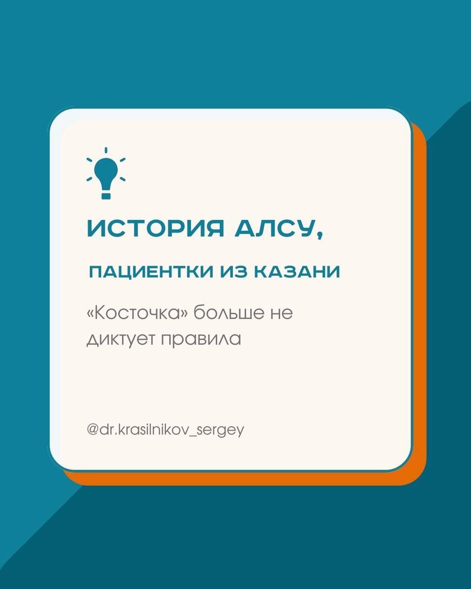 История Алсу из Казани