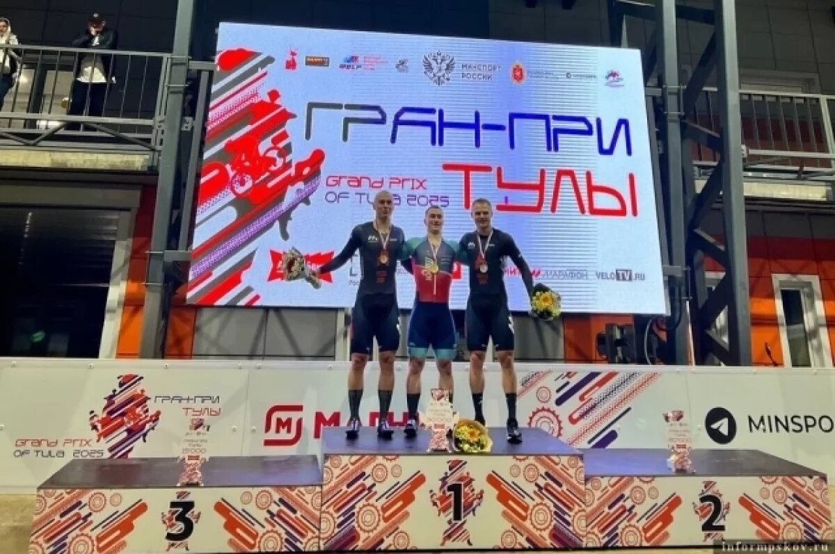    Великолукские студенты завоевали медали Гран-при Тулы по велоспорту