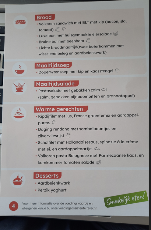 Больничное меню. Фото автора