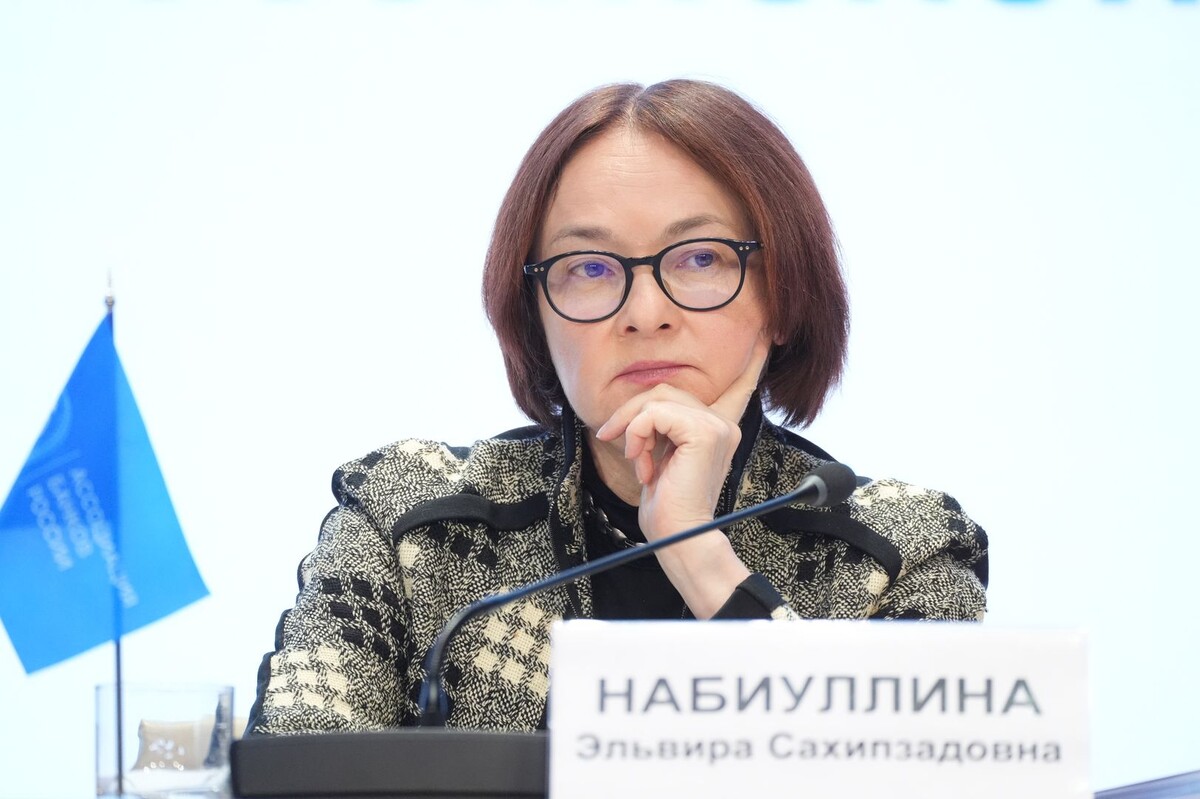    Председатель Банка России Эльвира Набиуллина / Источник: © ИЗВЕСТИЯ/Эдуард Корниенко