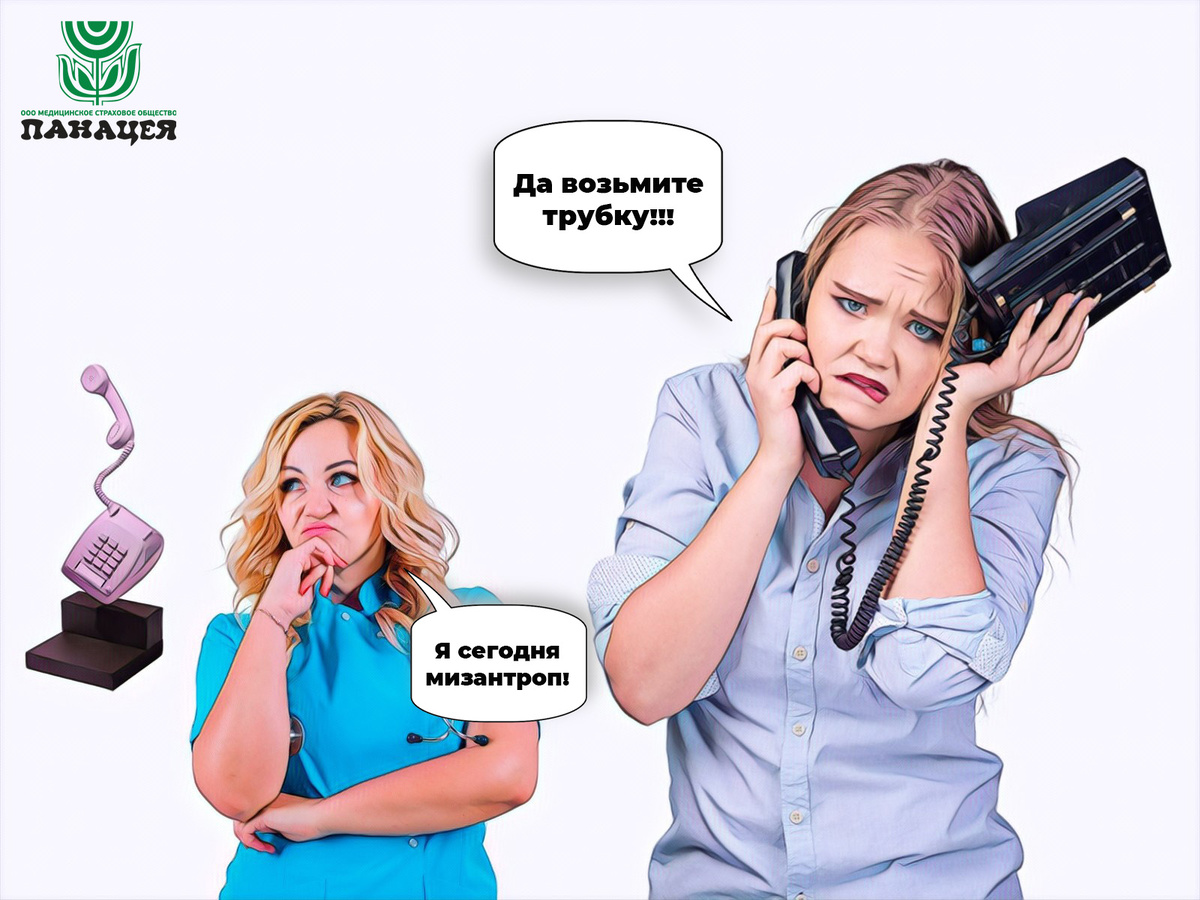 Талоны к гинекологу к моменту приезда Лилии закончились