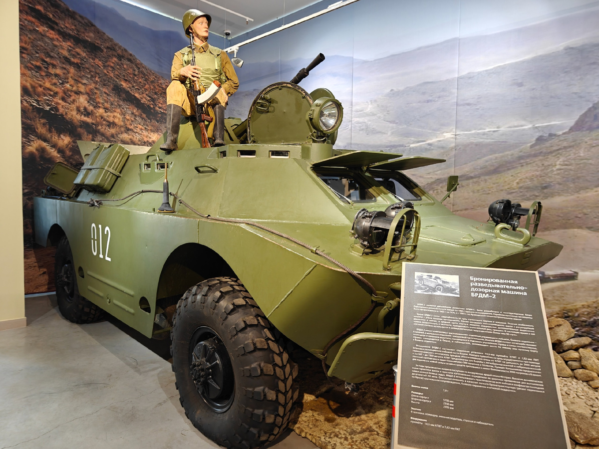 БРДМ-2 (ГАЗ-41/Горьковский автомобильный завод, Арзамасский машиностроительный завод). 1963-1989. Музей Отечественной военной истории.