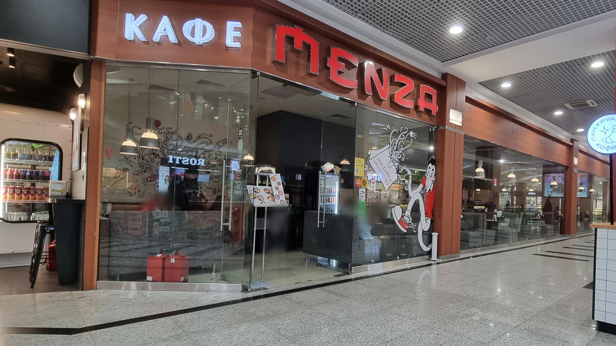 "Menza", Щукинская ул., 42, ТРК "Щука", 3 этаж