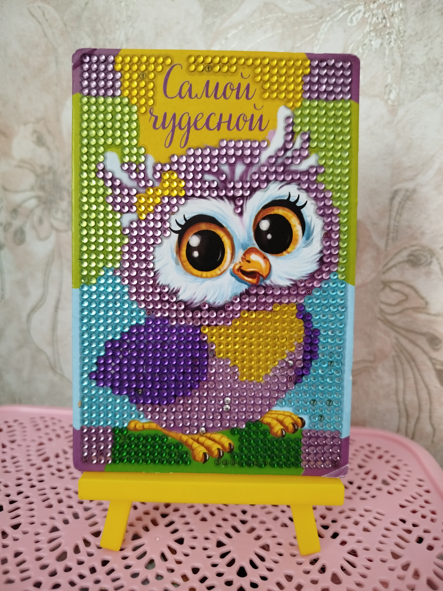 Алмазная мозаика 