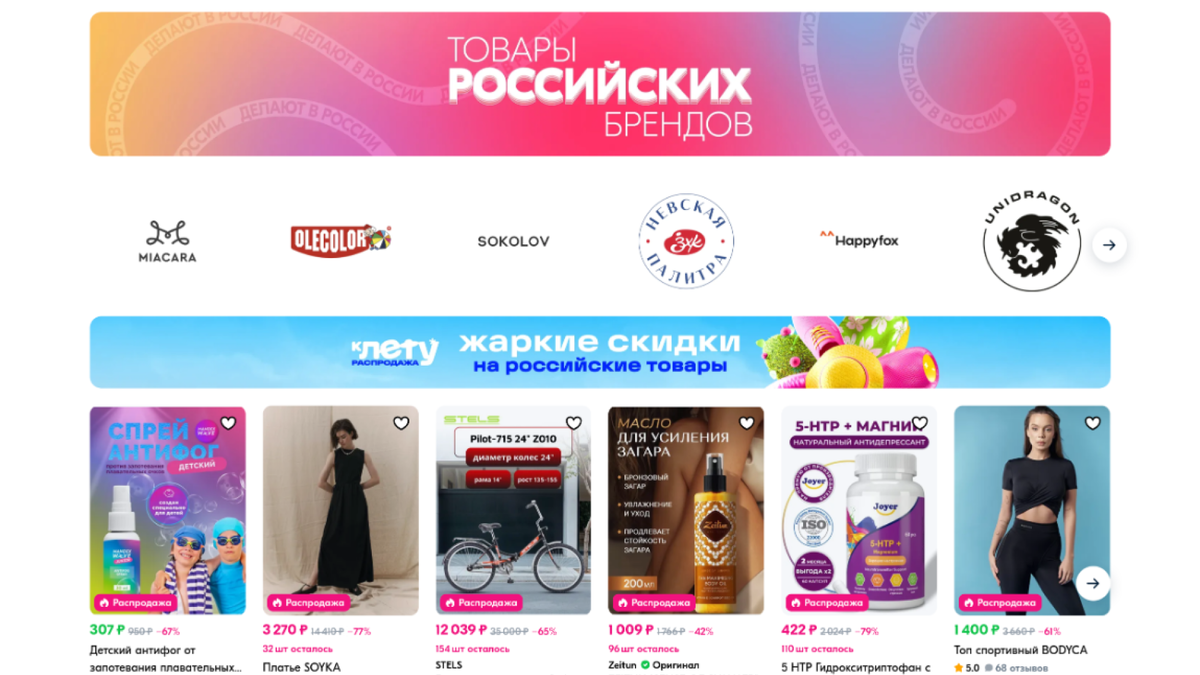 Источник: ozon.ru