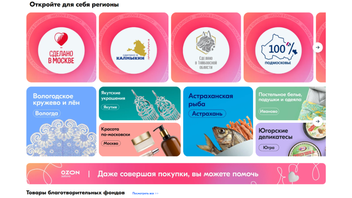 Источник: ozon.ru