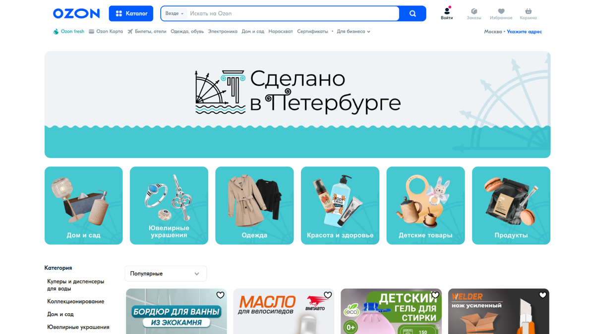 Источник: ozon.ru