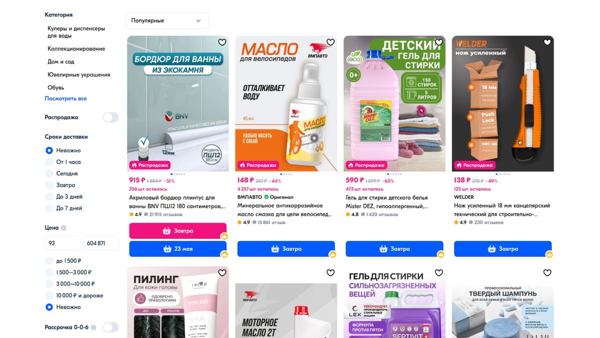 Источник: ozon.ru