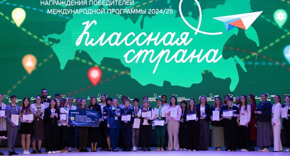    Министерство образования МО