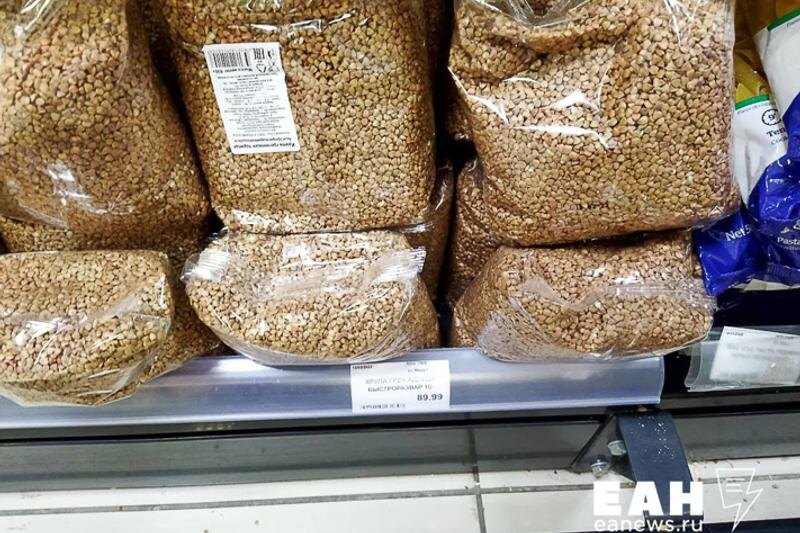    Архивное фото ЕАН