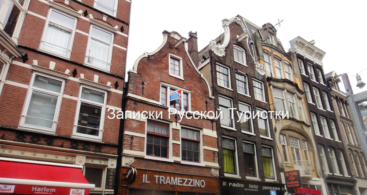 Амстердам, Нидерланды