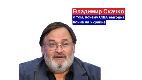    © Украина.ру / коллаж Украина.Ру