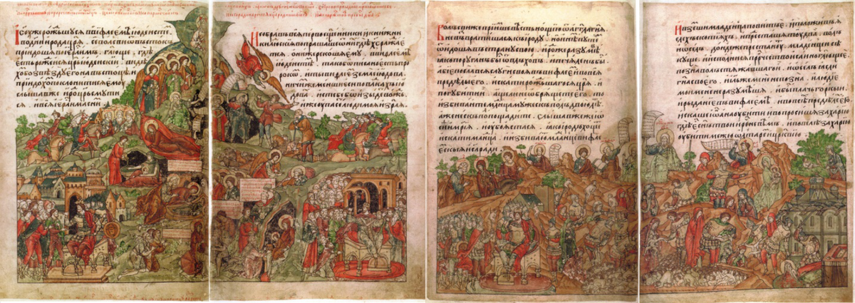 Сборник Чудова монастыря XVI в. (лл. 152 об., 155, 156 об., 157).