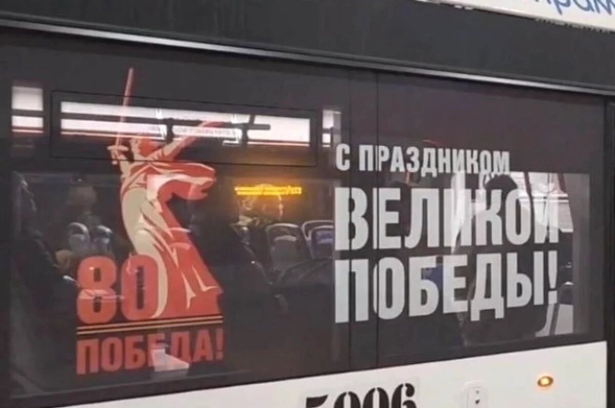    Праздник со слезами на глазах.