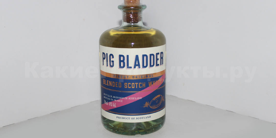 Pig Bladder - странный французский виски