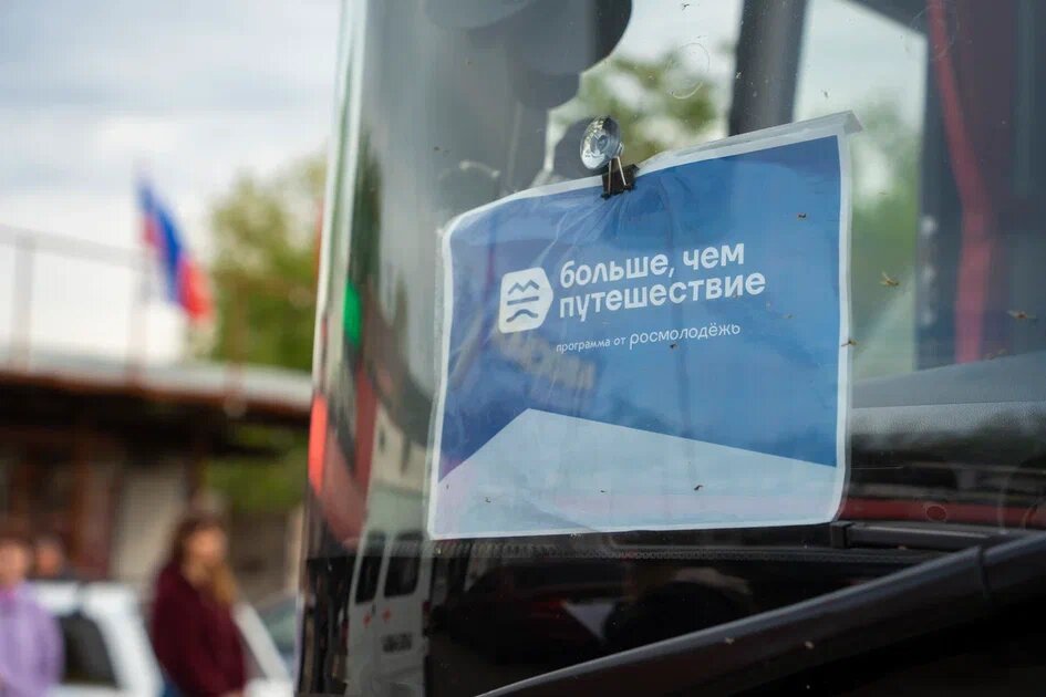 Фото минитерства молодежной политики