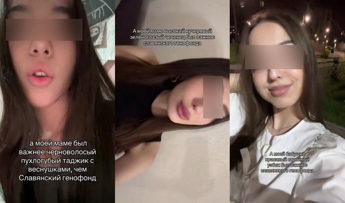     / Источник: Социальные сети