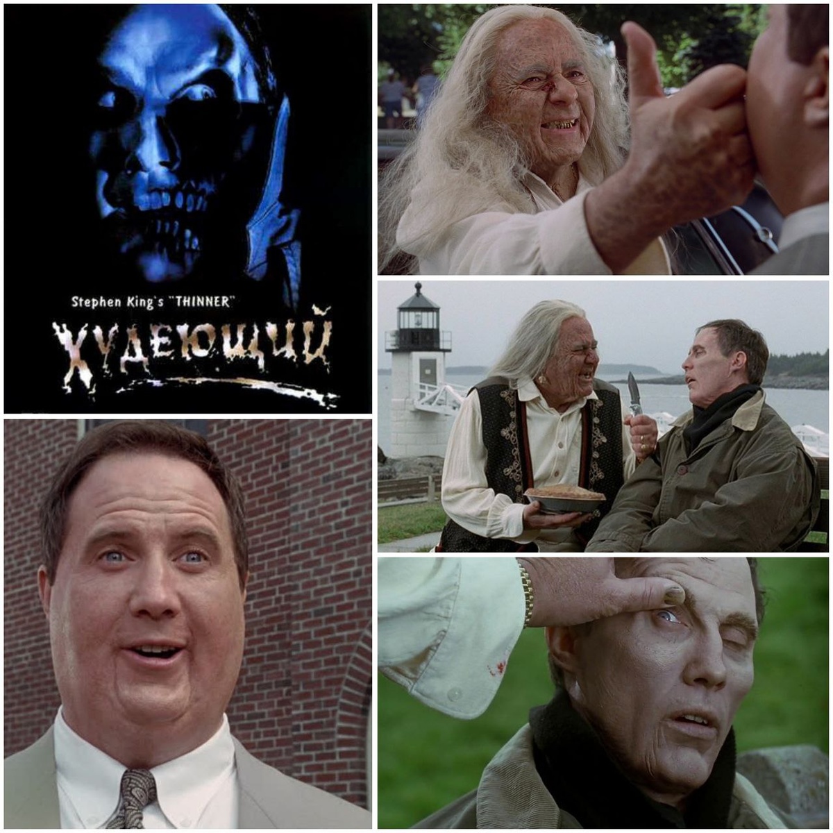 КиноПоиск 6.8