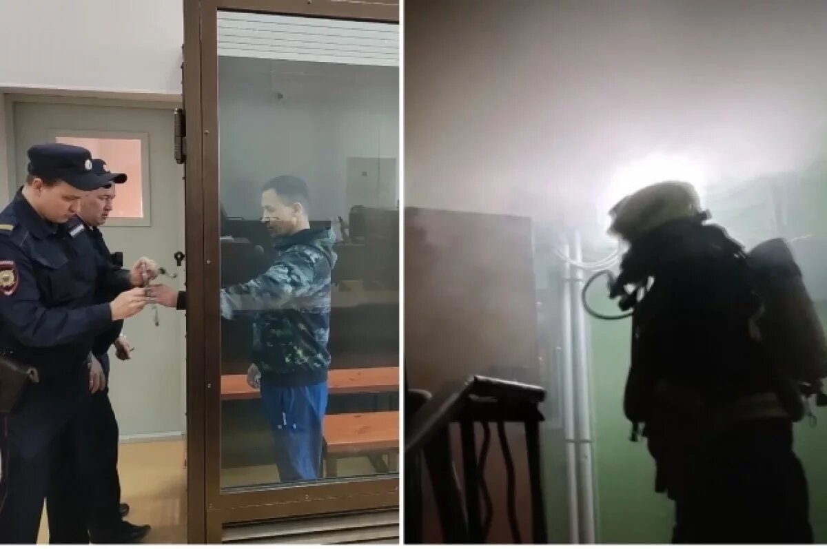    В суде поджигатель так и не признал вину.