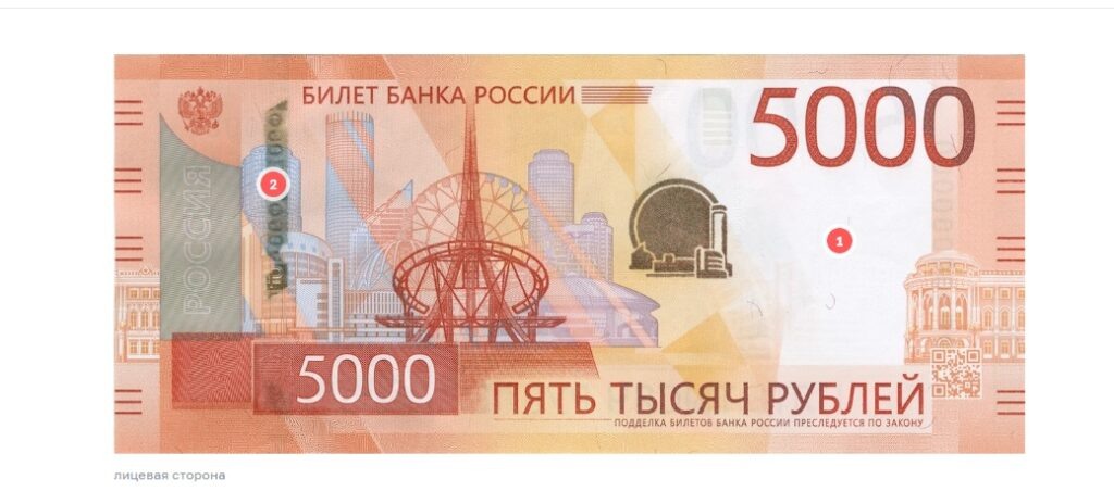 После 1 июня Центробанк заберет 5-тысячные купюры у россиян: неприятный сюрприз коснется всех