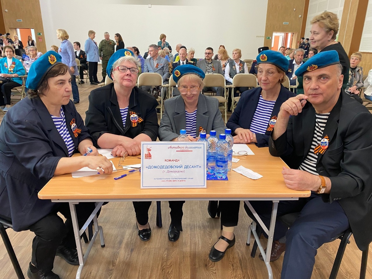 Фото предоставлено КЦСОР «Домодедовский»