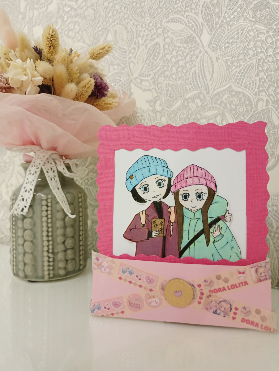 Открытка для моей близкой подруги