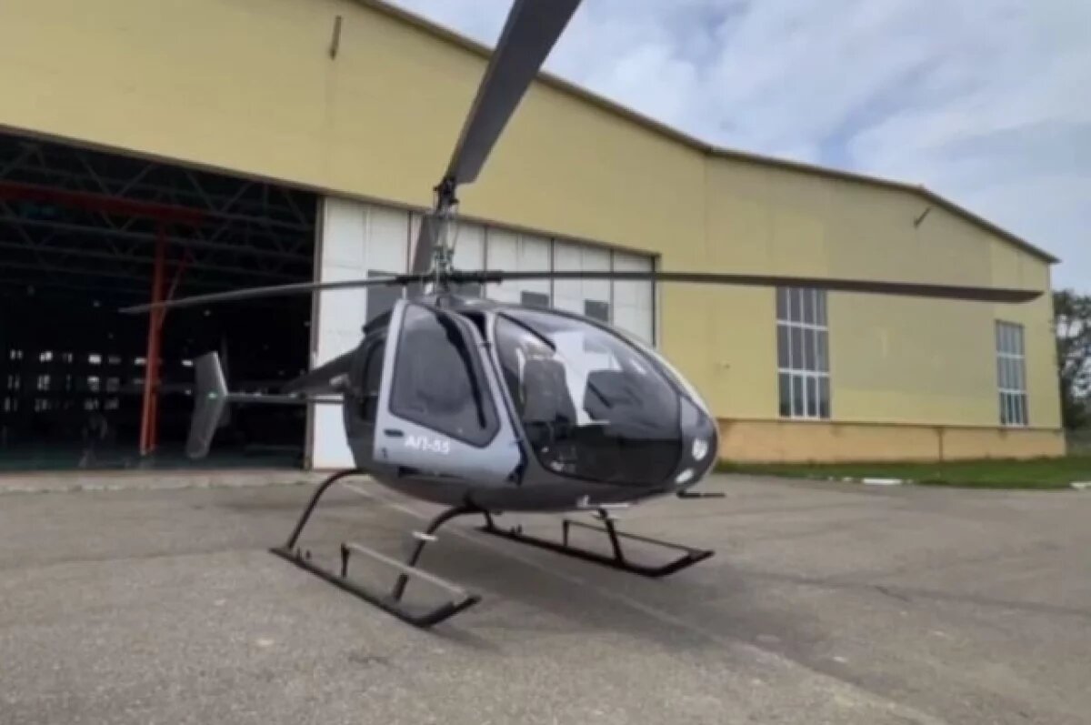   В Дагестане представили компактный вертолет собственной разработки