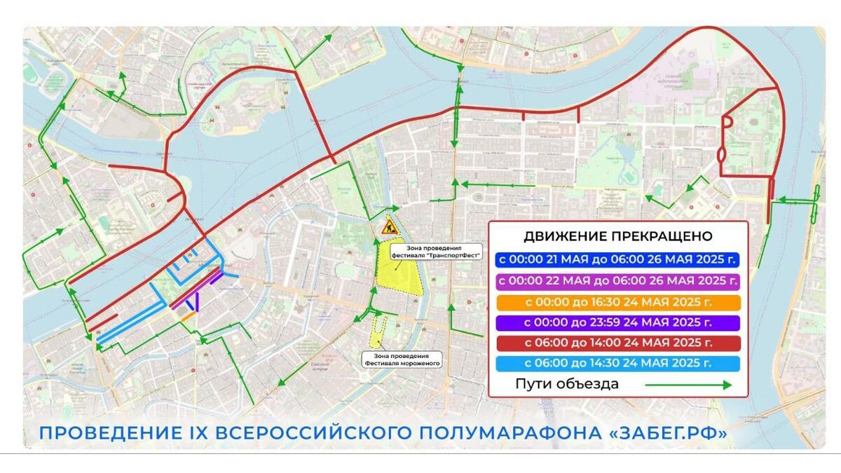    Фото: t.me/transportniytseh