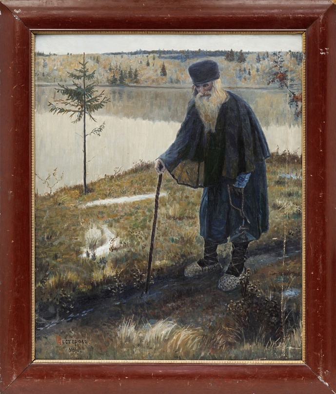 Н. В. Нестеров "Пустынник" 