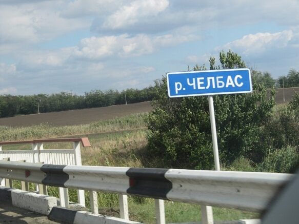    Фото: ru.wikipedia.org