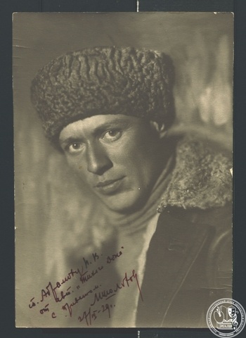 М.А. Шолохов. Фотография с дарственной надписью П.В. Абрамову. 27 марта 1929 г. РГАЛИ. Ф.1197. Оп.1. Ед. хр. 5. Л.1.