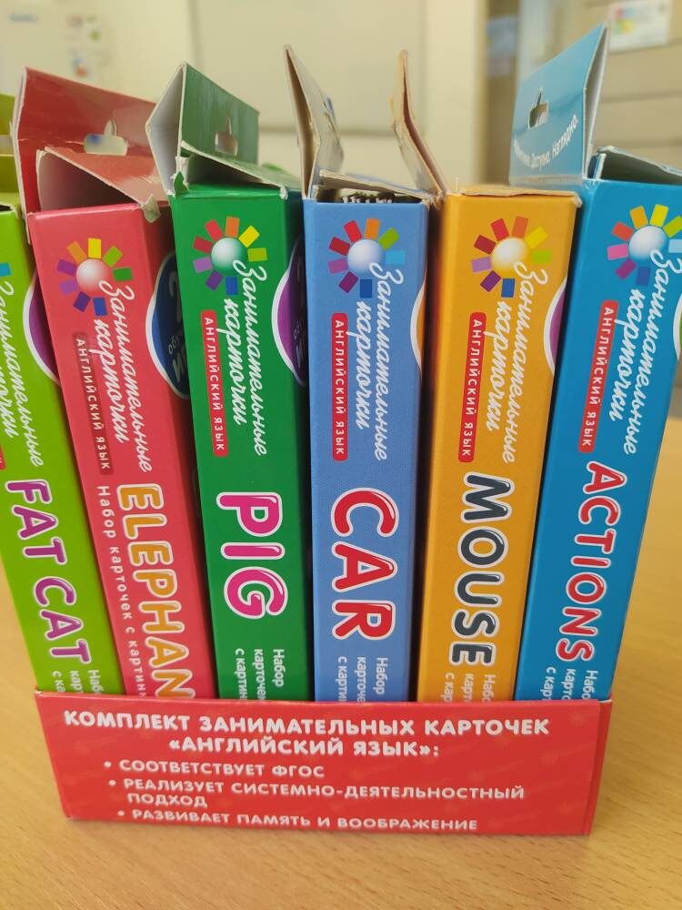 Красочные  карточки от Айрис Пресс