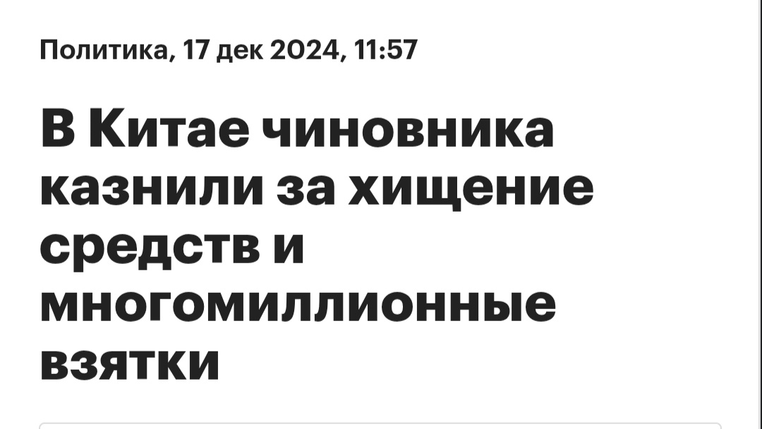 -4