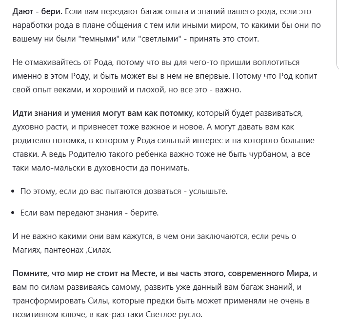 Из Дзена