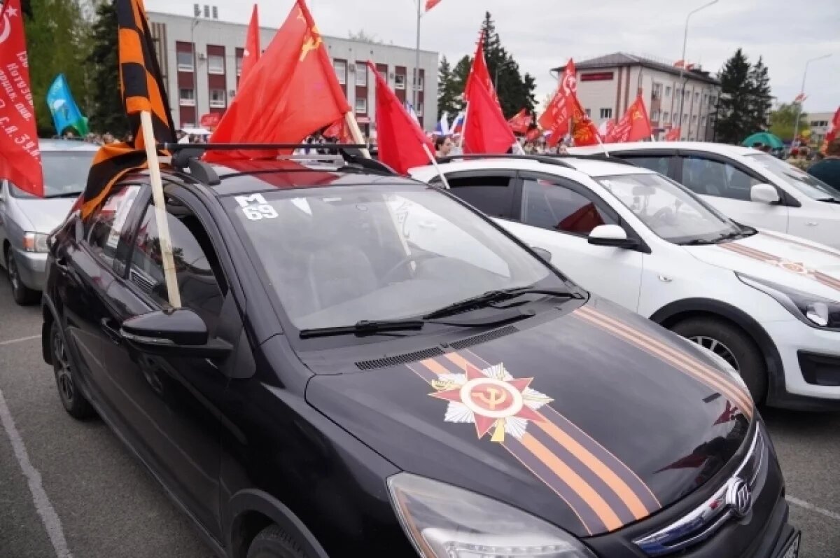    В Кузбассе в 15-ый раз прошёл автопробег в честь Победы