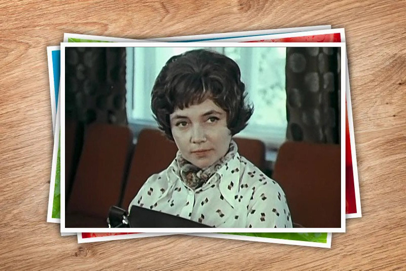 "Опровержение", 1976