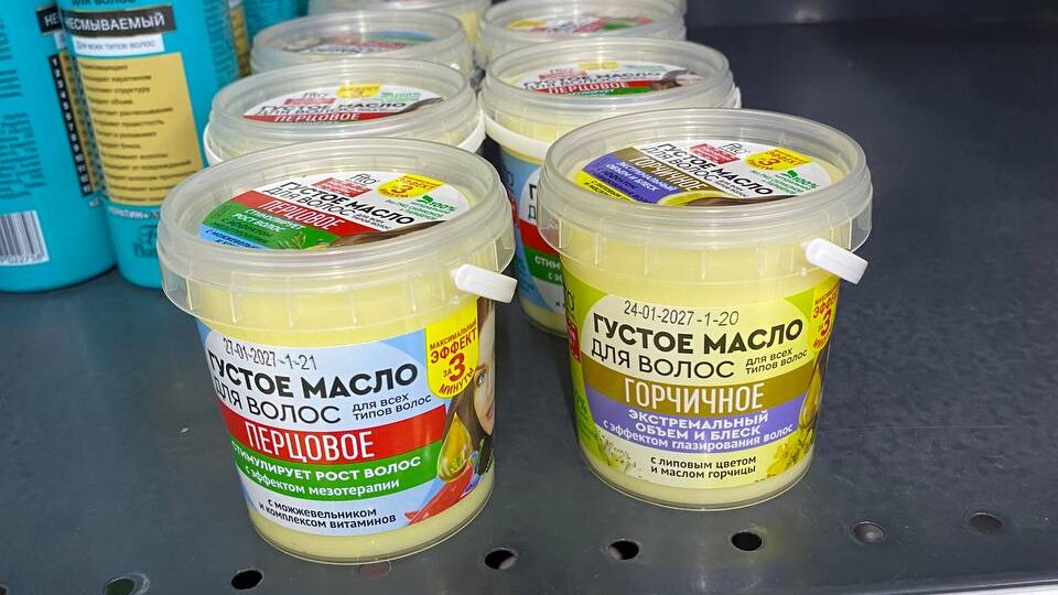 Отличное масло, хороший состав, беру регулярно, предпочитаю горчичное