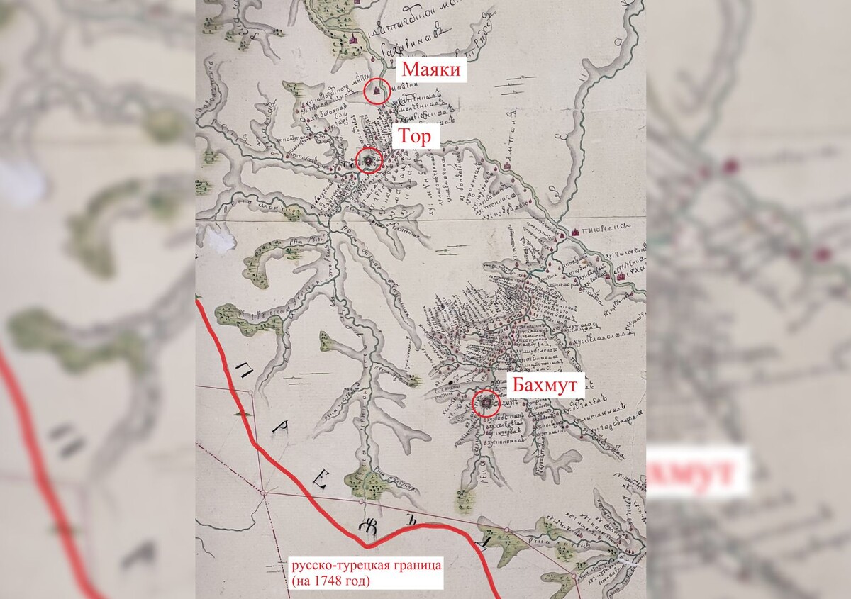    Расположение крепостей Тор, Маяк и Бахмут, 1-я половина XVIII в. / Источник: © ИА Регнум