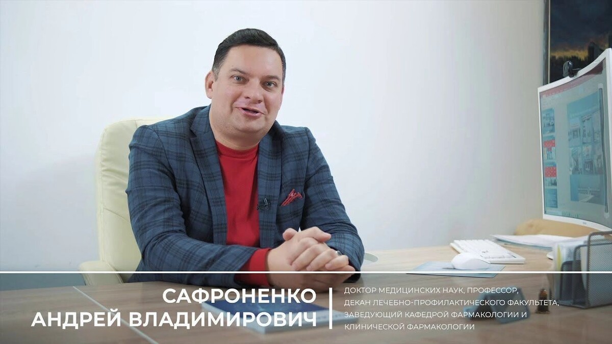     Автор: Видеоканал вуза