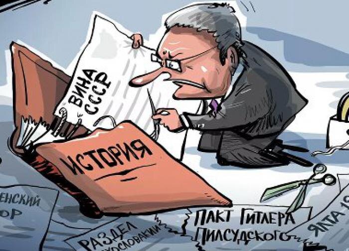 Правда.Ру История — продажная девка победителей Как и зачем фальсифицируется история