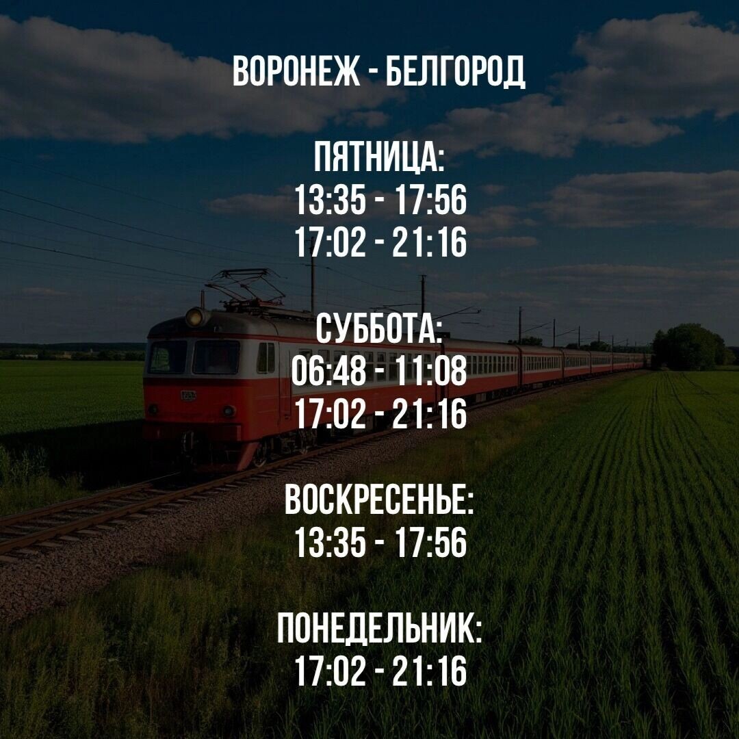     Источник: пресс-служба регионального минтранса