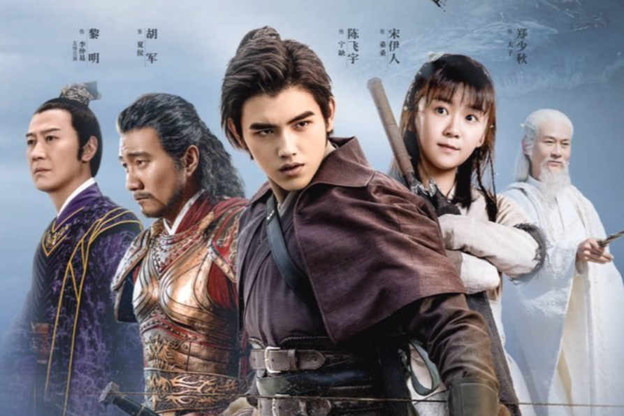 Дорама "Да будет ночь". Режиссёр: Ян Ян. 