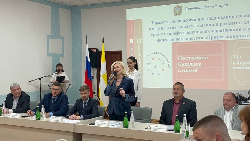    На Ставрополье откроют новые образовательные кластеры Фото: минобр Ставрополья