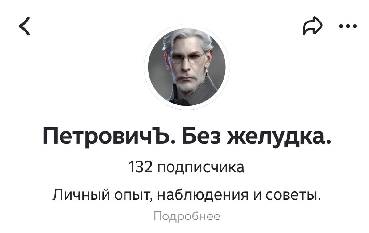 Канал Сергея, но он, к сожалению, больше года там ничего не публикует