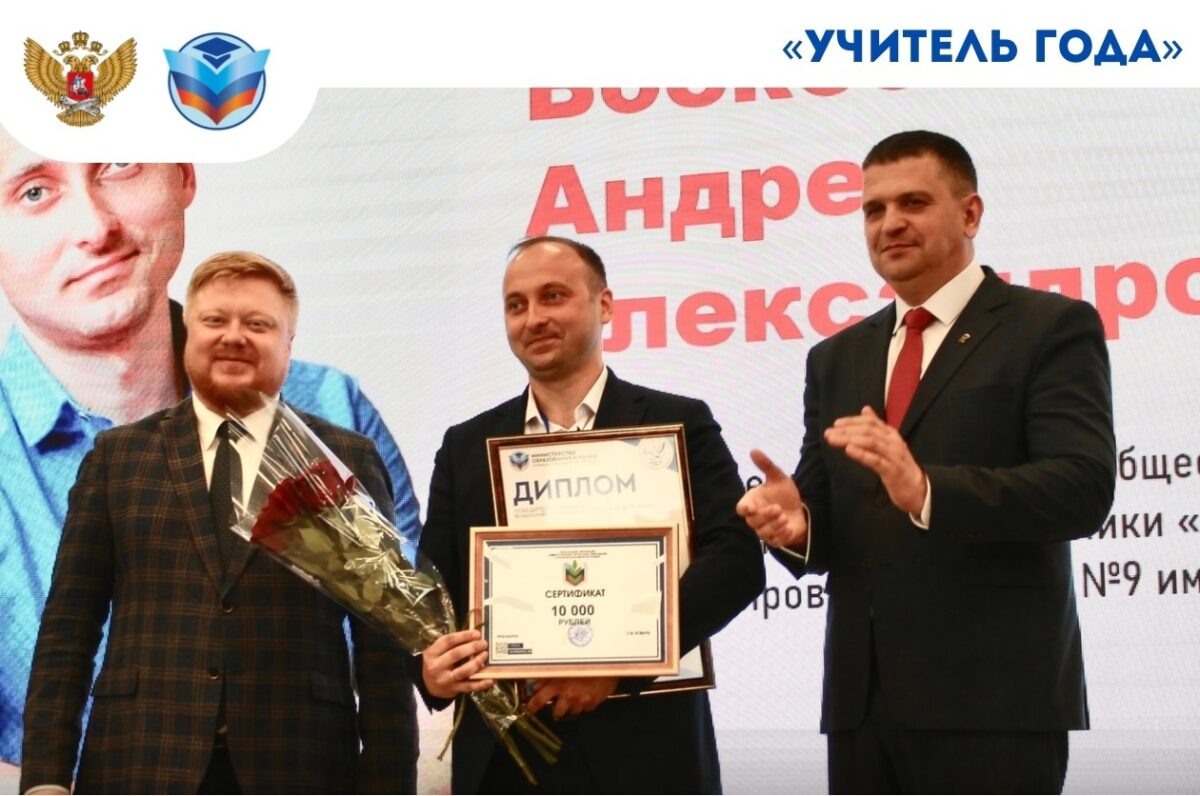    Фото: Министерство образования и науки ЛНР/ ВК