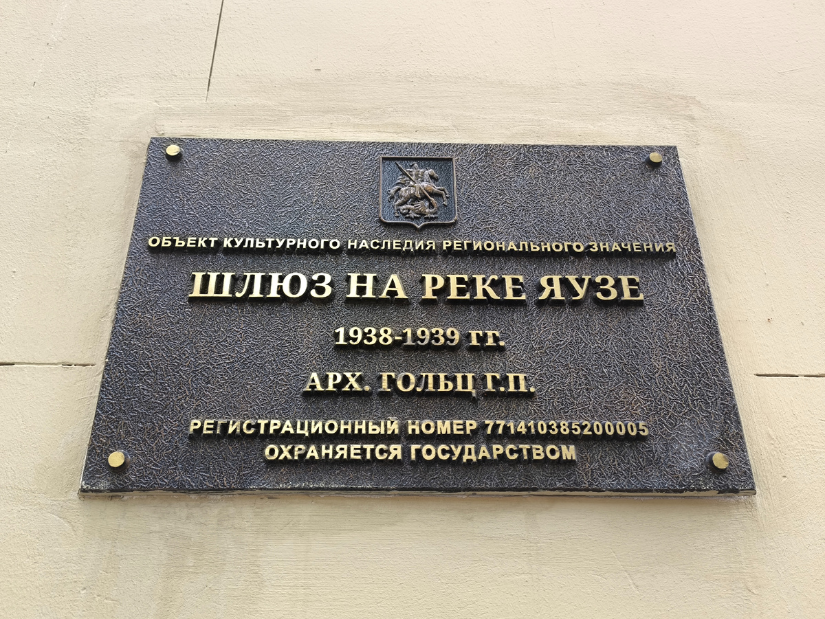 Фото: Иван Путешествует